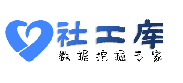 智网综合社工库查另一半开房记录